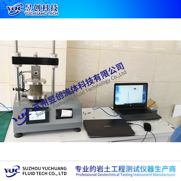 全自動無側(cè)限抗壓強度