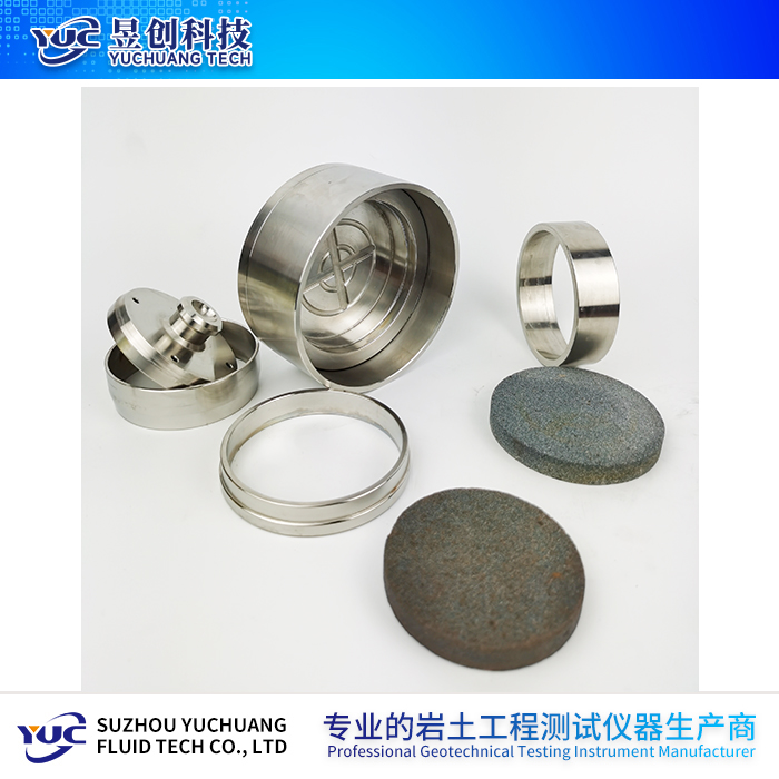 固結(jié)儀容器配件（傳壓蓋、護環(huán)、導(dǎo)環(huán)、容器本體、透水石）